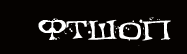 ФТШОП